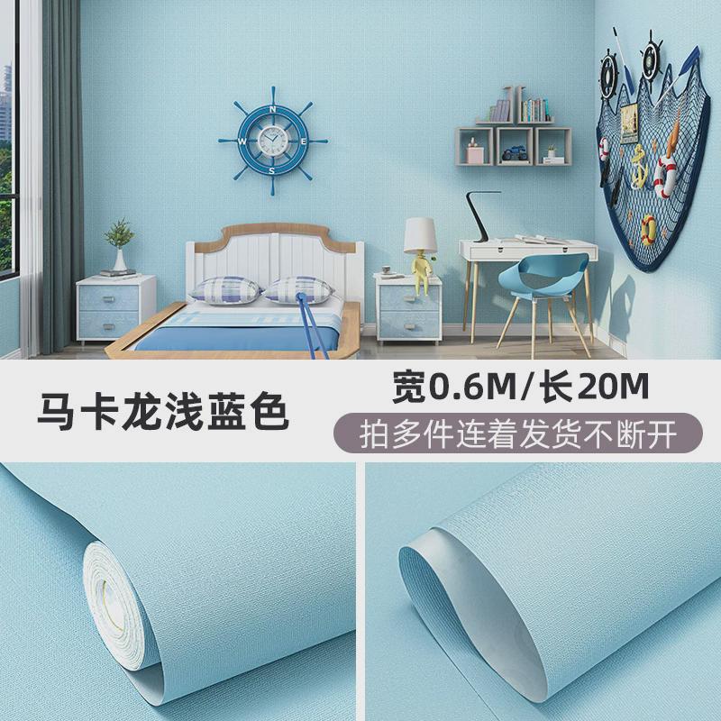 M3NO10米纯白色墙纸自粘壁纸防水防潮家用卧室温馨墙贴墙壁贴纸可