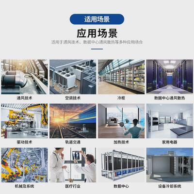 ecm系列无散热风机电机直刷冷柜流电机