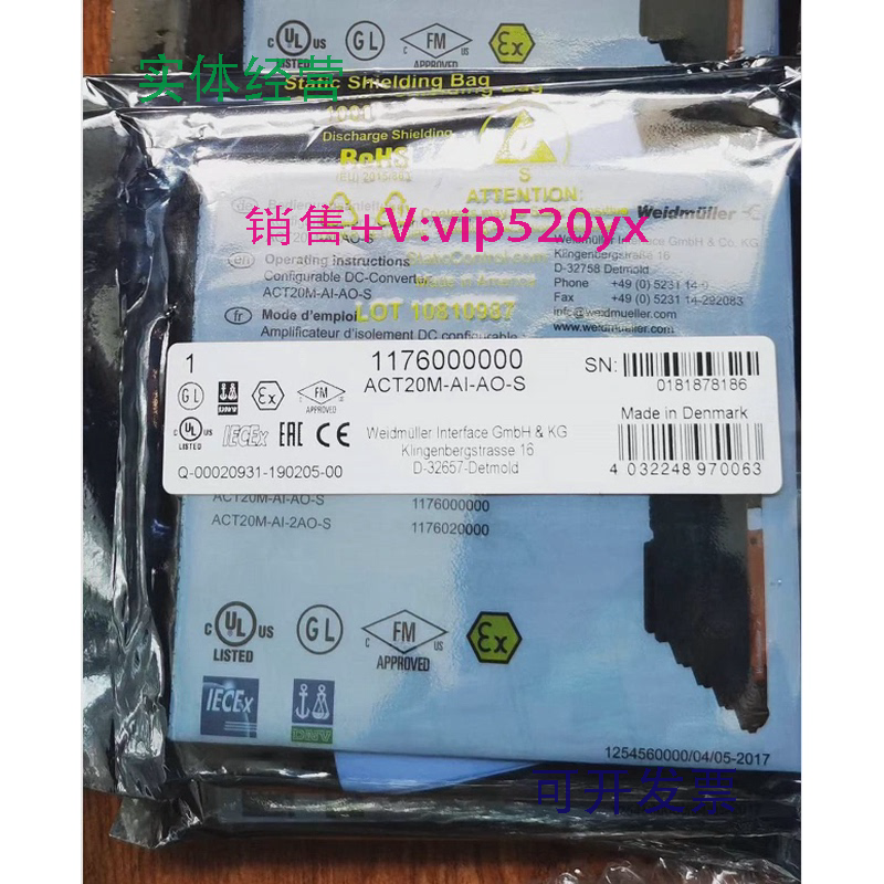 现货供应魏德米勒ACT20M系列直流信号变送器1176000000ACT20M-AI-