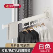 隐形折叠晾衣架阳台家用壁挂式 室内飘晒被子晾衣杆免打孔窗外