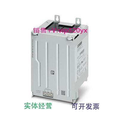 现货供应菲尼克斯UPS-BAT/VRLA/24DC/7.2AH现货大功率存储设备232