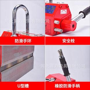 提升机手柄3T永磁起重器 永磁吸盘可定制小型磁力吊机200KG自锁式