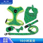 哈二爷宠物狗狗牵引六件套卡通宠物牵引绳可调节狗狗胸背宠物项圈