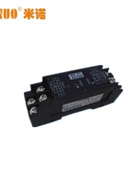 信号隔离器GL-35A变送模块MNGL-608隔离模块4-20mA电压模块0-10V