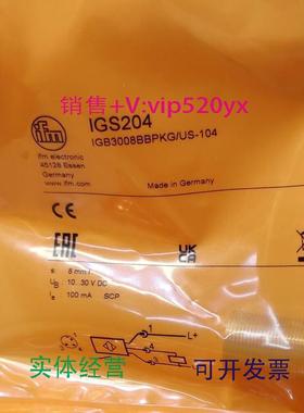 现货供应IFMIGS204IGS205IGS206IGS207全新易福门现货