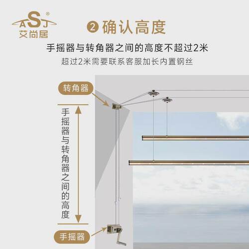 HX晾衣架手摇器手动凉衣架升降器通用阳台升降手摇晾衣架配件