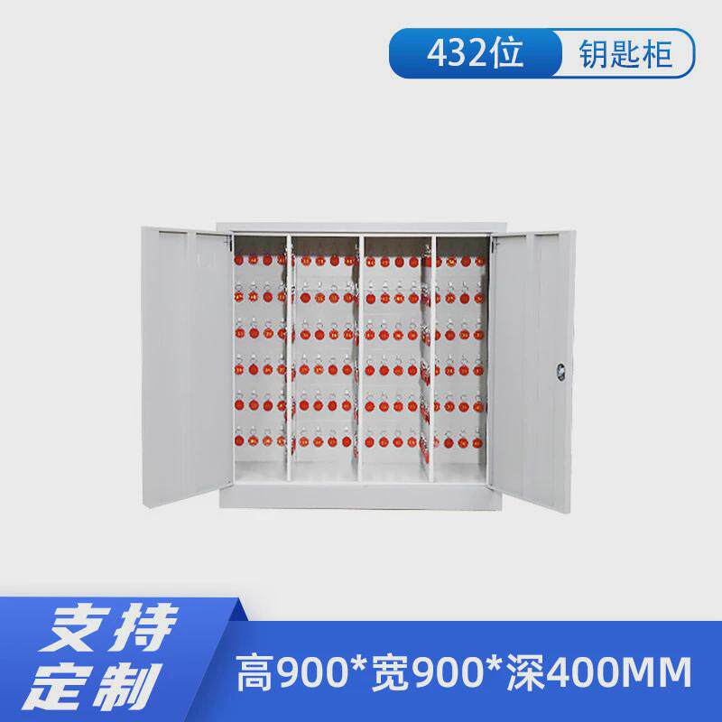 钥匙柜房产中介壁挂式汽车钥匙箱管理收纳箱子物业工地钥匙管理柜