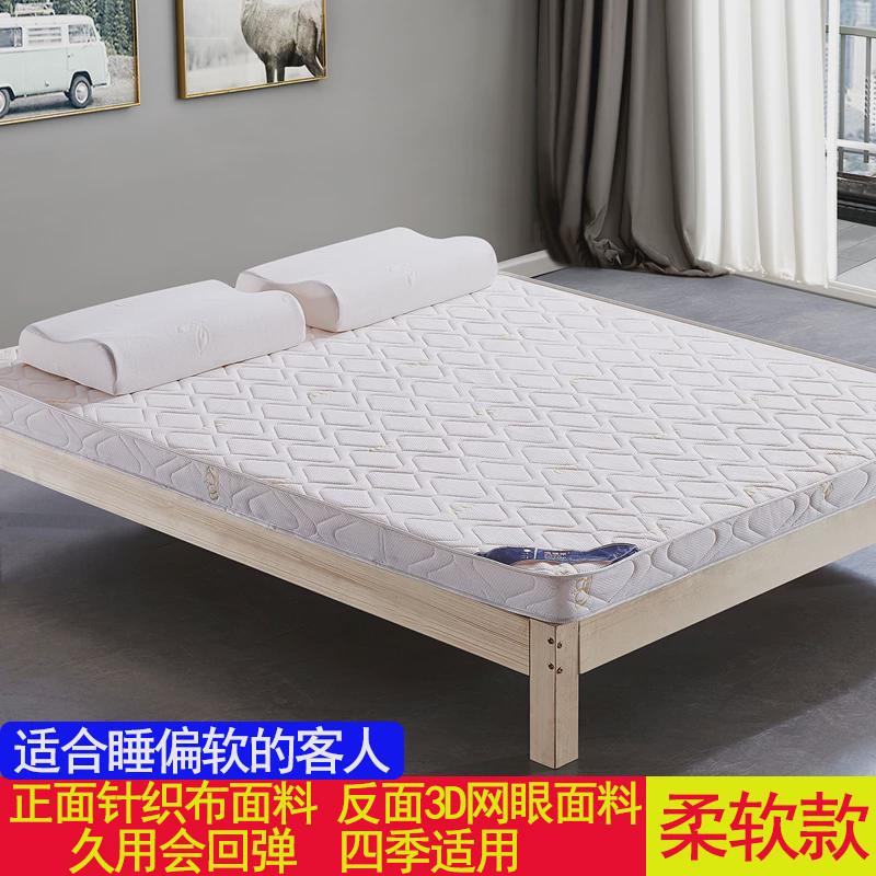 52n批发高密度记忆棉海绵乳胶家用床垫软垫硬榻榻米学生宿舍单人