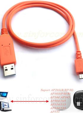 Aruba橙色线Console线 micro USB 室内WIFI AP接入点调试线JY728A