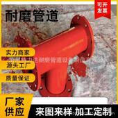 陶瓷耐磨弯头 输灰耐磨弯头优质耐磨弯头种类多 矿用陶瓷耐磨弯头