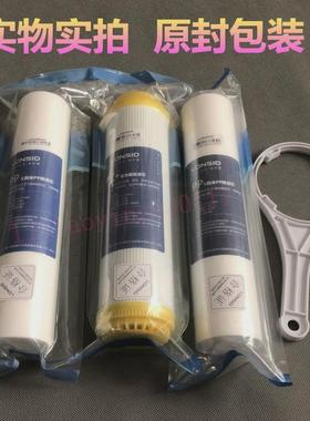 朗诗德RO75Gal净水器滤芯 50AB/80AB型号前3级PP棉活性炭滤芯通用