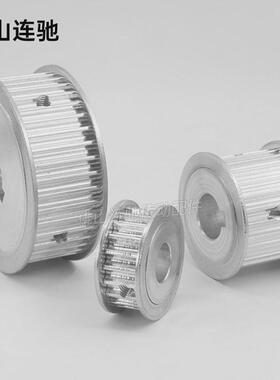 同步轮同步带皮带轮铝合金5M50齿AF型内孔8/10/12/15/17/20