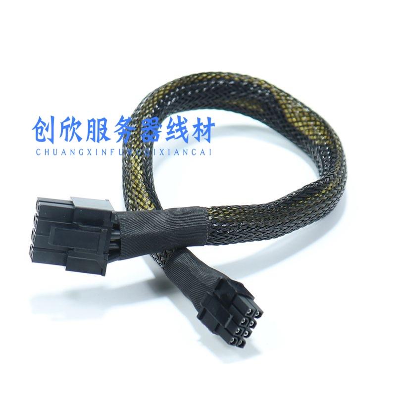 华三H3C R4900 G2 G3 G5服务器显卡供电线 主板小8P转8p电源线