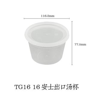 外贸一次性盒塑料餐盒圆形汤碗微波炉pp外卖餐具打包汤汤杯粥桶