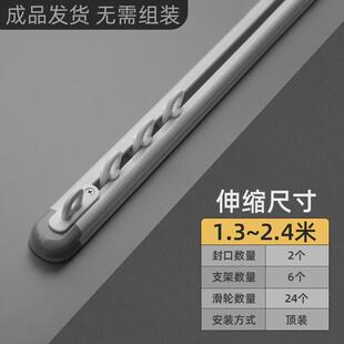 7l8k伸缩窗帘轨道顶装 滑轨静音窗帘滑道导轨单双轨飘窗铝合金