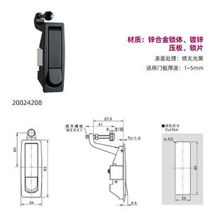 essentra 锁具电柜门锁sr5090压缩配电箱平面锁 益升华锌合金式