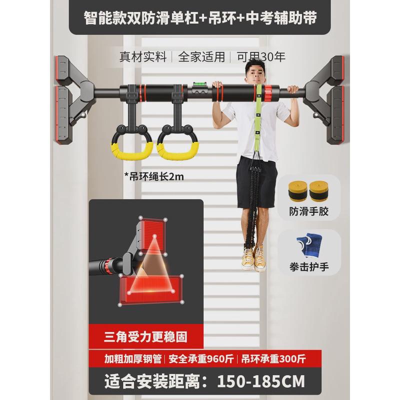 门上单杠家用室内儿童免打孔墙体引体向上器小孩家庭单杆健身器材