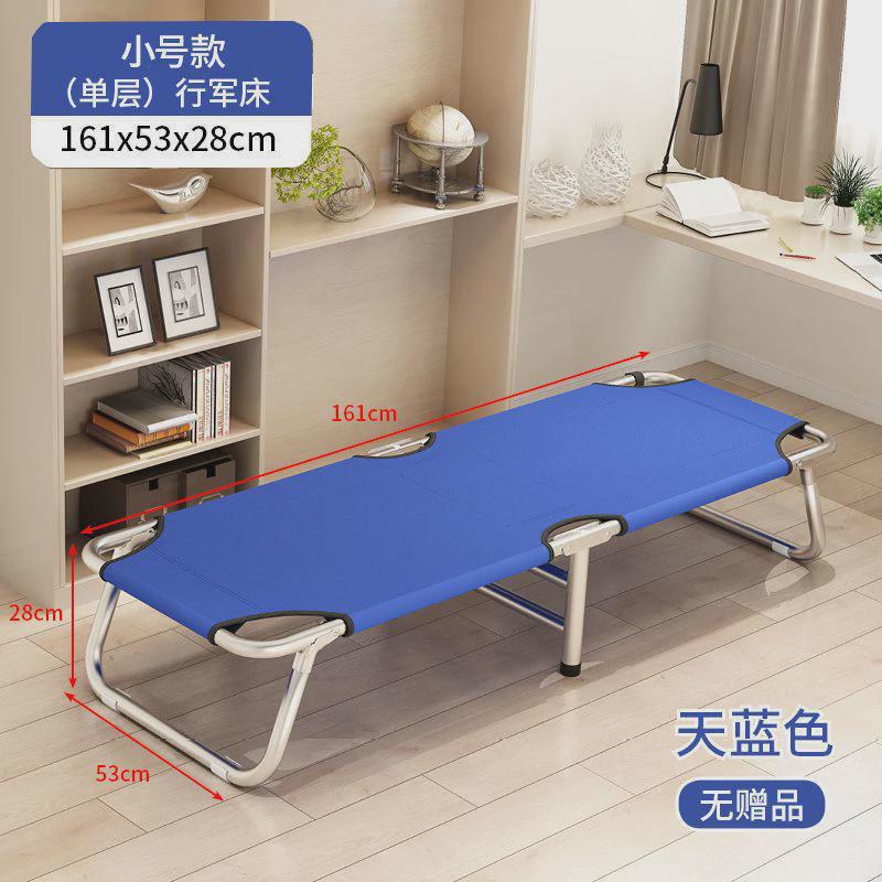 z%折叠床单人宿铁简易床办公室睡觉宿舍午休小床出租屋留家用