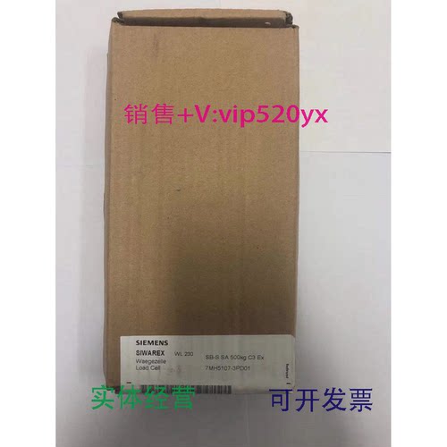 现货供应7MH5107-3PD01西门子称重传感器