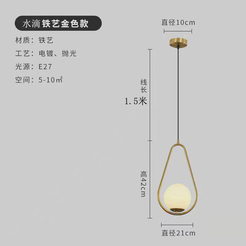 北欧轻奢单头玻璃圆球灯客厅吧台餐厅吊灯现代简约卧室床头小吊灯