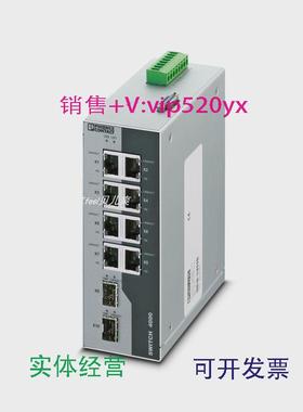 现货供应菲尼克斯FLSWITCH4008T-2SFP2891062以太网紧凑型管理交