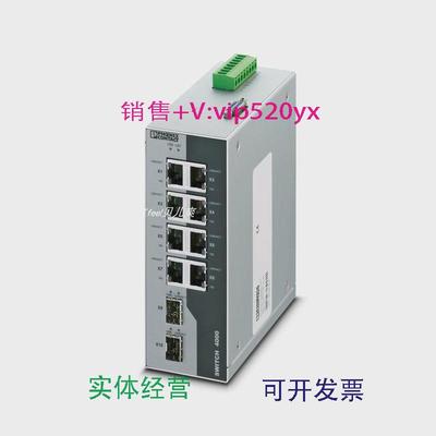 现货供应菲尼克斯FLSWITCH4008T-2SFP2891062以太网紧凑型管理交