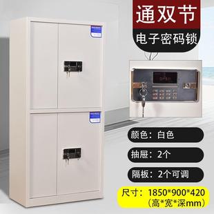 柜 保险柜钢制文件柜铁皮柜财务资料储物柜办公柜子矮柜带锁密码