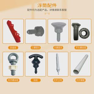 頭水上浮筒塑料泊位浮筒浮橋 水上釣魚浮桶游藝設施浮臺聚乙炳烯碼
