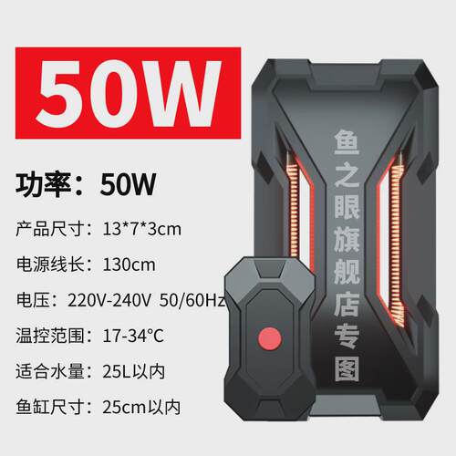 鱼缸变频加热棒双显自动恒温水族箱底滤加温棒PTC加热器