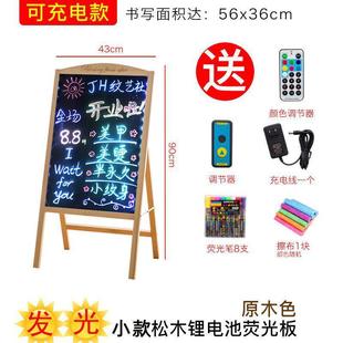 小黑板商用小黑板广告牌荧光荧光黑板电子发光字板手写展示板