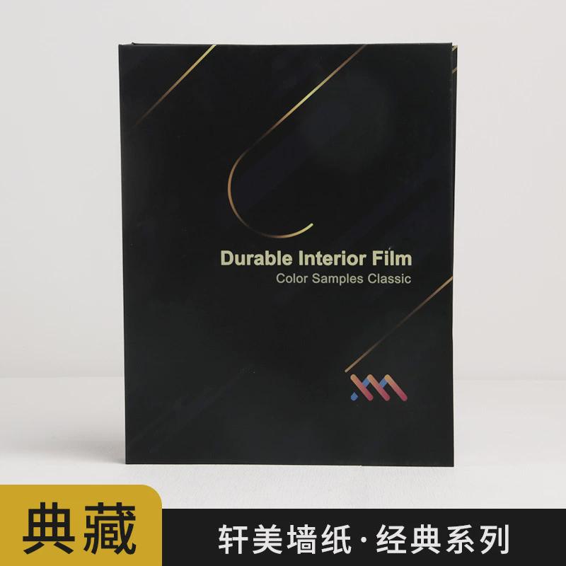 大理石墙纸自粘卧室纯色防水贴纸翻新客厅衣柜波音软片PVC木纹膜