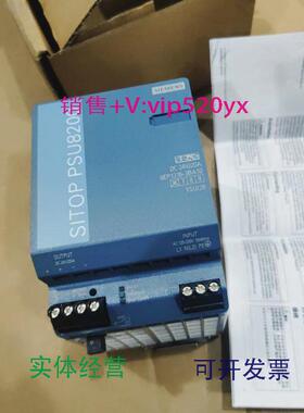 现货供应西门子6EP1336-3BA1024VDC/20A