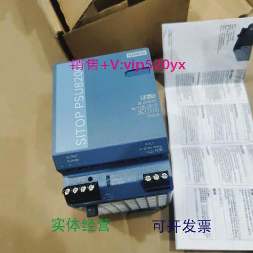 现货供应西门子6EP1336-3BA1024VDC/20A
