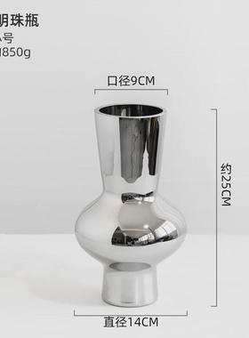现代简约餐桌电镀银色玻璃花瓶摆件客厅轻奢插花高级感装饰品