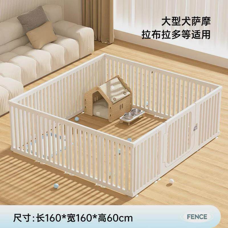 宠物围栏狗狗专用小型犬栅栏室内室内狗笼围挡柯基比熊防护栏狗窝,宠物/宠物食品及用品,狗窝/屋/帐篷/沙发,淘宝优惠券,粉丝福利购,淘宝优惠卷