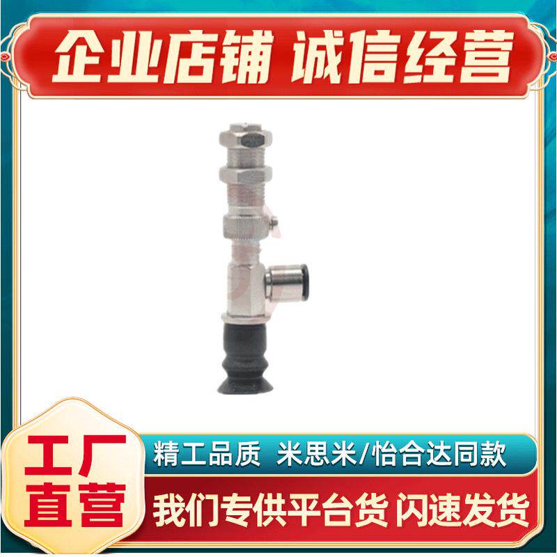 热销真空波纹吸盘MVBLN10MVBLN20MVBLN30MVBLE40/50米思米,生活电器,扫地机配件/耗材,淘宝优惠券,粉丝福利购,淘宝优惠卷