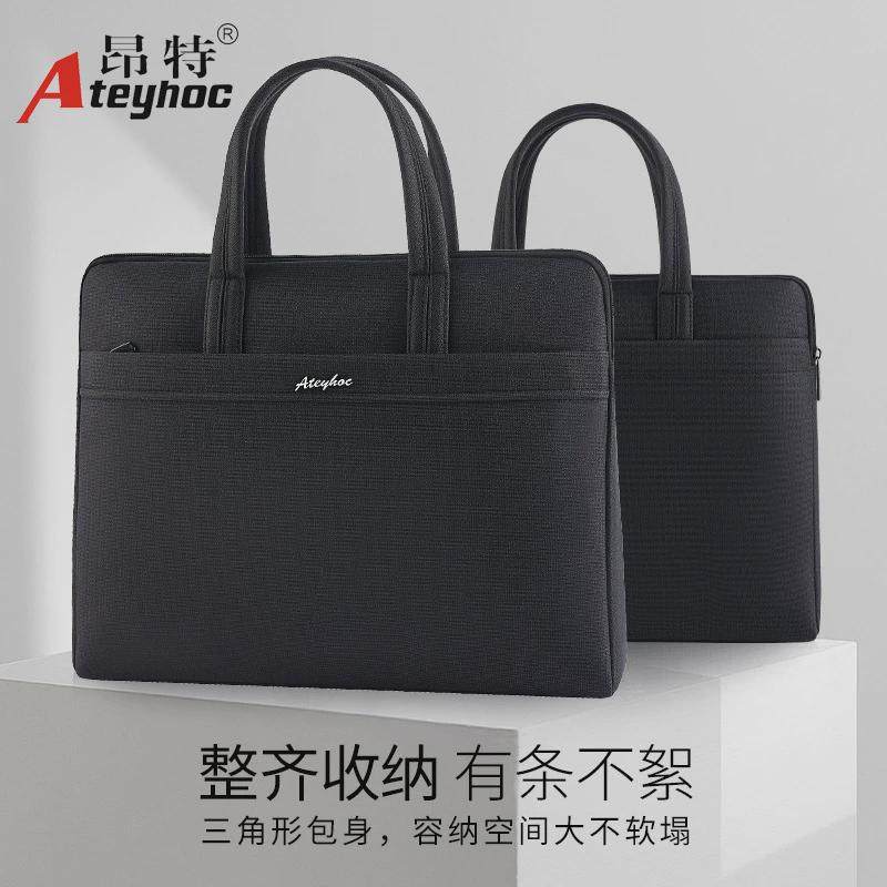 昂特842会议公文袋拉链防水手提电脑包办公可资料文件袋商务印字