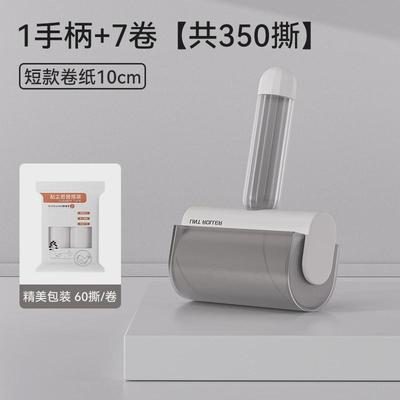 粘毛器滚筒替换式可撕卷纸滚毛粘筒沾毛滚刷床上头发清洁粘尘新款