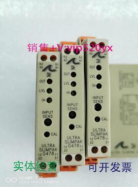 现货供应ULTRASLIMPAK温度信号转换模块，G478-0001,包邮