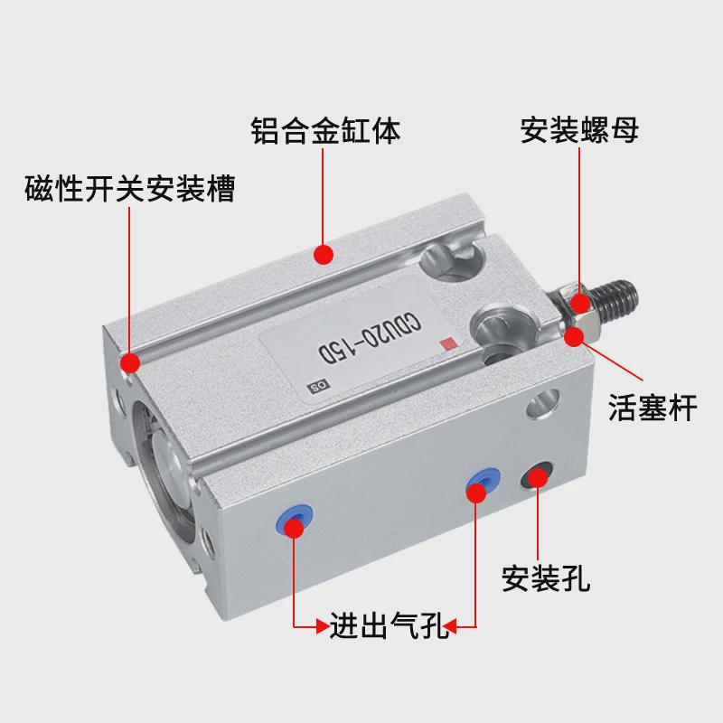 热销多位置自由安装气缸MD10/CDU16/20-5D/10D/15D/20D/25D/30D/3