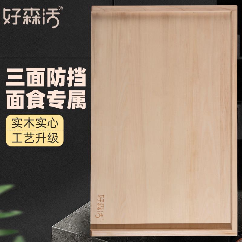 柳木围挡擀面板家用和面板实木大号木占板面切菜板砧板案板大超大图片