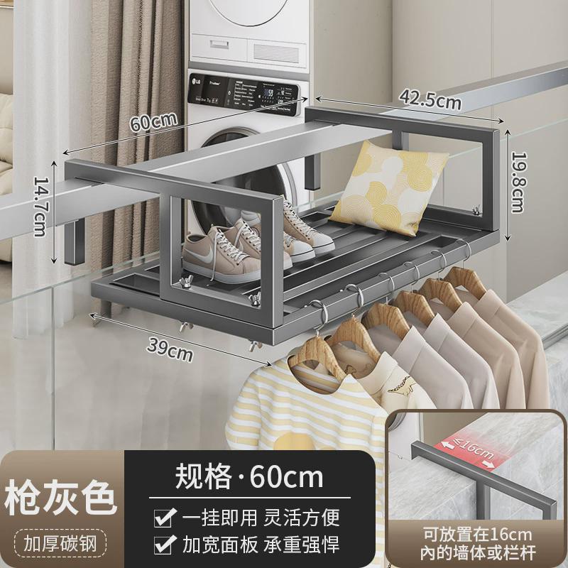 收纳折叠不锈钢挂衣杆晒衣架免打孔晾衣架家用窗外加粗阳台凉衣架