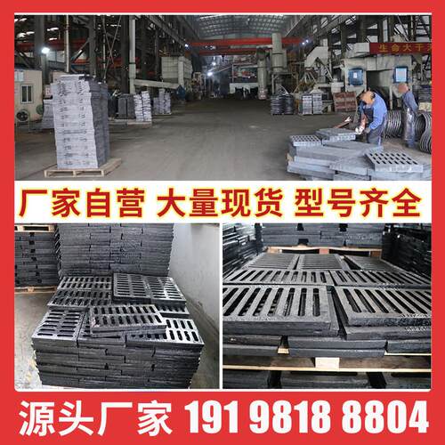 湖南厂家球墨铸铁水沟盖板厨房井盖排水沟雨水篦子下水道加工定制