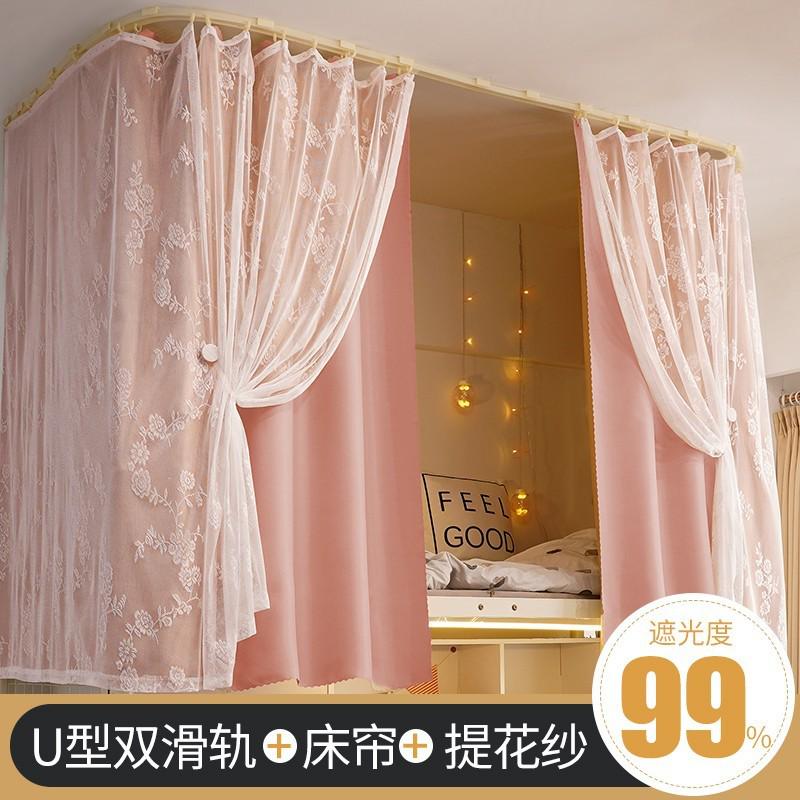 粘贴式滑轨床帘蚊帐免打孔遮光寝室床帘上铺强遮光厚帘加纱u形轨