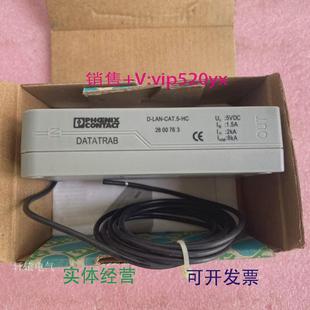 HC2800763菲尼克斯电涌保护 CAT.5 现货供应菲尼克斯防雷器D LAN