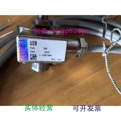 现货供应HBM力传感器U2B-10KN库存无包装