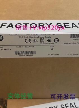 现货供应1746-P31746-P11746-P21746-P4电源控制器模块罗克韦尔