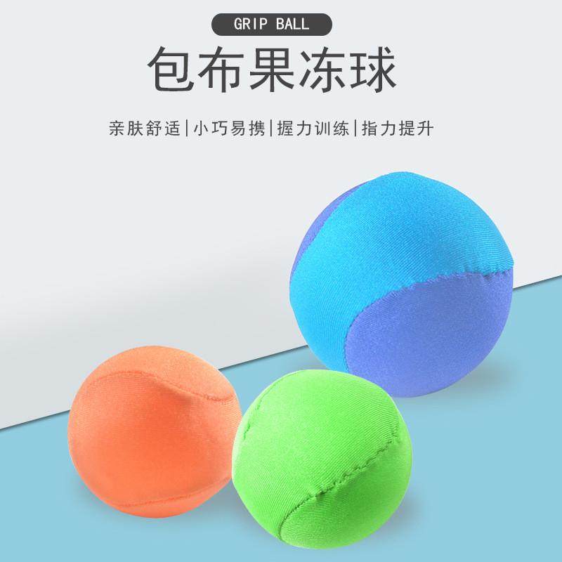 包布圆形握力器康复训练握力器TPR 握力球握力训练器发泄球指力球,运动/瑜伽/健身/球迷用品,更多中小型健身器材,淘宝优惠券,粉丝福利购,淘宝优惠卷