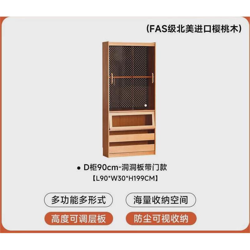 书柜樱桃木实木日式客厅小户型窄立柜杂志柜储物柜落地矮柜子满墙