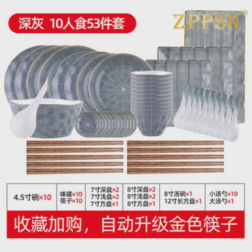 v3fp碗碟套装家用意大利组合轻奢欧式金边简约餐具碗筷碗盘子